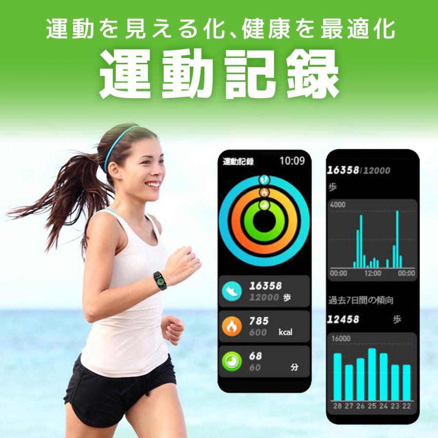ドコモ純正 スマートウォッチ02 ブラック スポーツ 健康管理 睡眠管理 3~5日間 長時間バッテリー Bluetooth5.2 防水 iPhone Androidの画像
