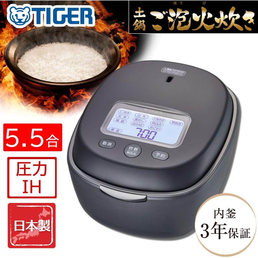 新品・未開封品 TIGER 魔法瓶 土鍋ご泡火炊き JPL-Y100-KG 土鍋圧力IHジャー炊飯器〈炊きたて〉土鍋ご泡火炊き JPL-Y100