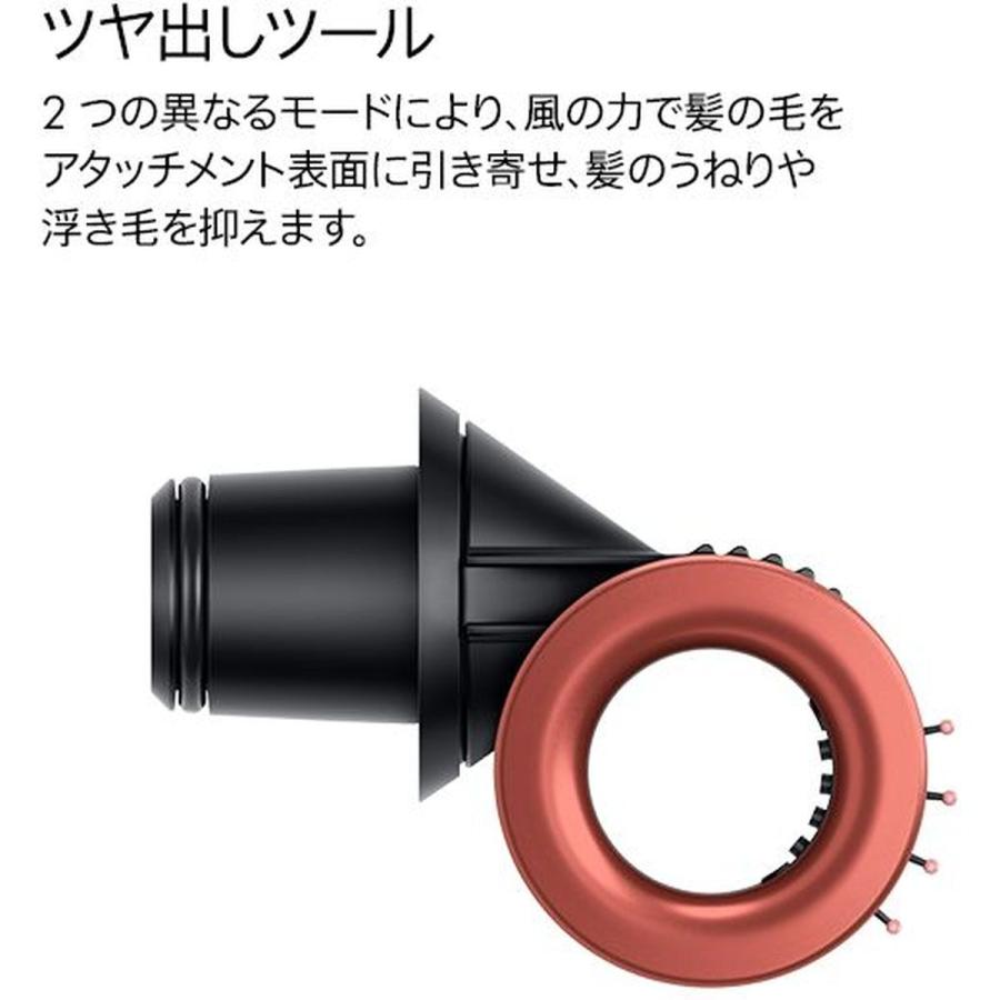 Dyson Nural Shineヘアドライヤー HD16 KP さくらチェリー Dyson Supersonic Nural™ Shineヘアドライヤー さくらチェリー