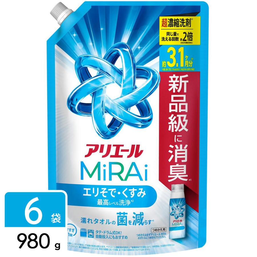 【最大1200円OFF(LYP会員限定)】アリエールミライ 洗濯洗剤 MiRAi 超濃縮コンパクト洗剤 エリそで・くすみ最高レベル洗浄 詰め替え ウルトラジャンボ 980g×6袋（Yahoo!・ひかりTVショッピングYahoo!店）