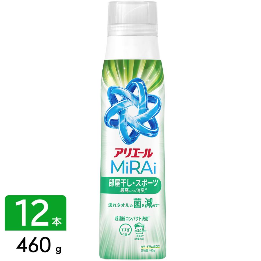 P&G アリエールミライ 洗濯洗剤 MiRAi 超濃縮コンパクト洗剤 部屋干し