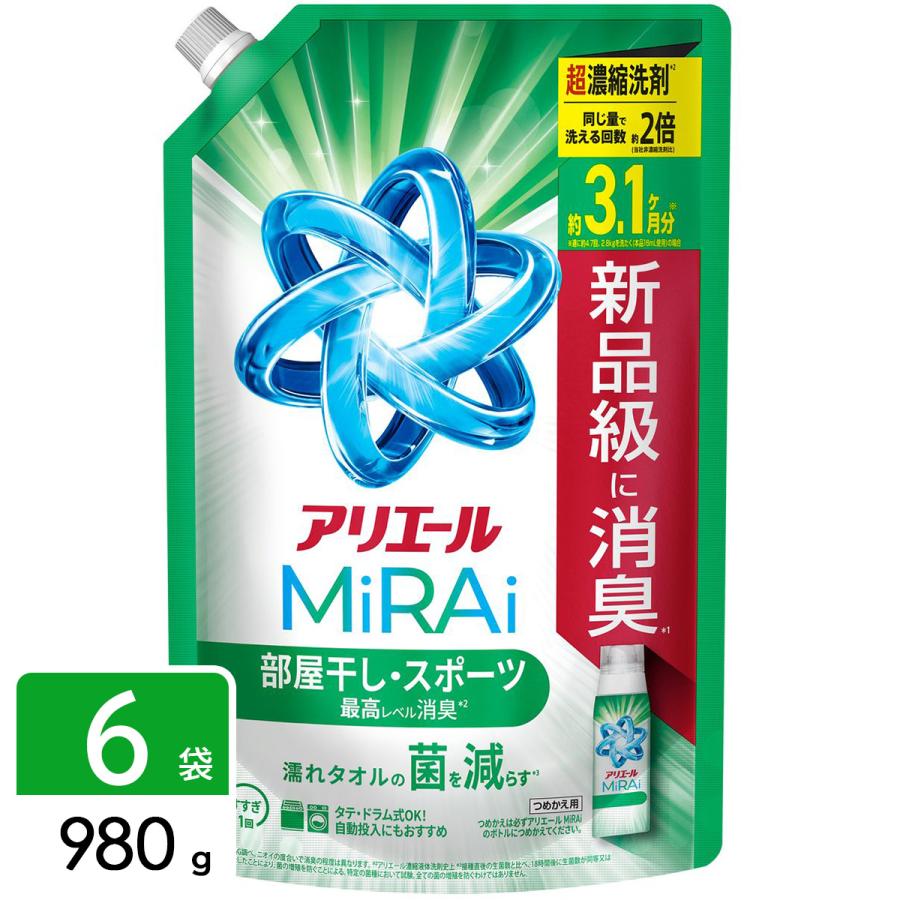 【最大1200円OFF(LYP会員限定)】アリエールミライ 洗濯洗剤 MiRAi 超濃縮コンパクト洗剤 部屋干し＆スポーツ 詰め替え ウルトラジャンボ 980g×6袋（Yahoo!・ひかりTVショッピングYahoo!店）