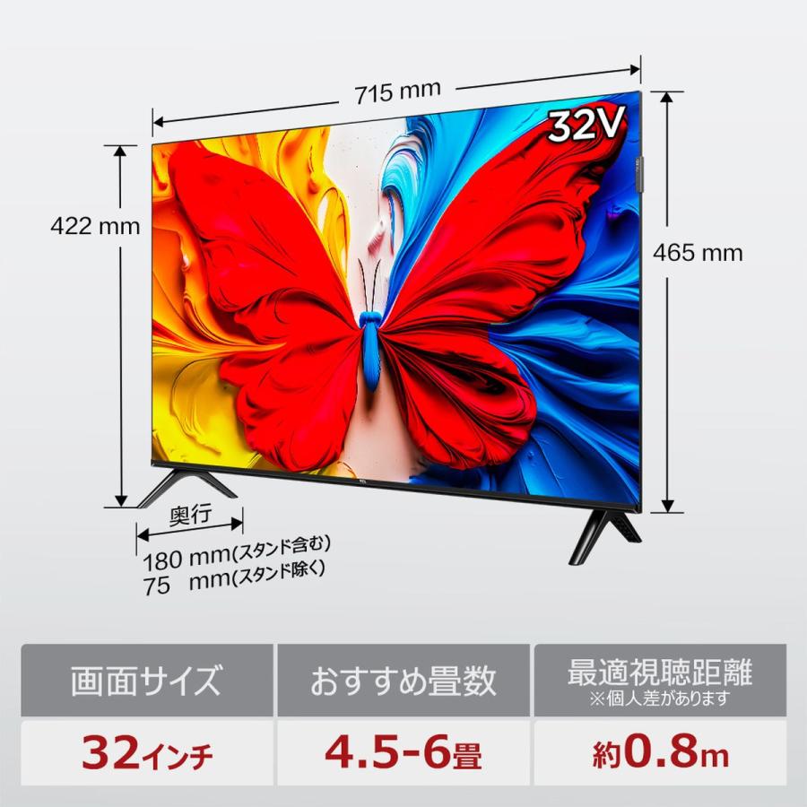 TCL TCL 32型 液晶テレビ S5K 地デジ BS CS GoogleT搭載 量子ドット