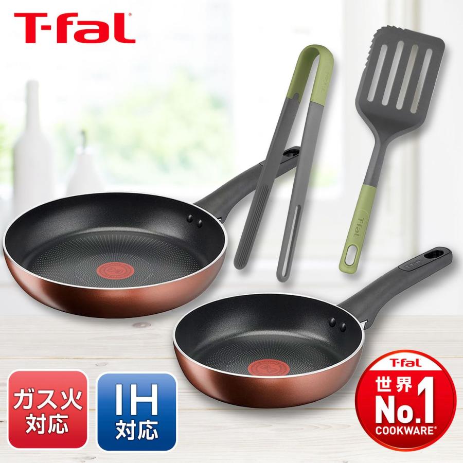 T-fal ティファール 最短出荷 50周年アニバーサリー 「IHモカ