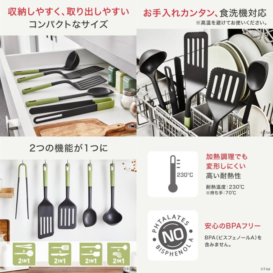 T-fal（ティファール） 【在庫処分特価】 50周年アニバーサリー 「IH