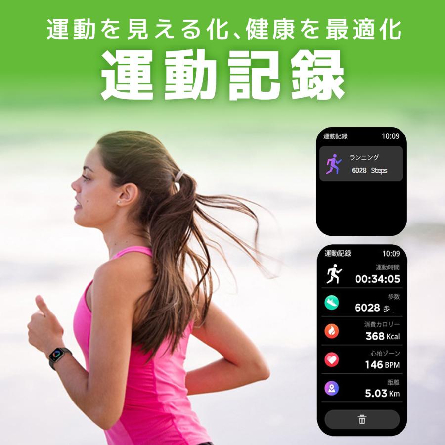 ドコモ純正 スマートウォッチ01 本体(ブラック)  Bluetooth5.2 防水の画像