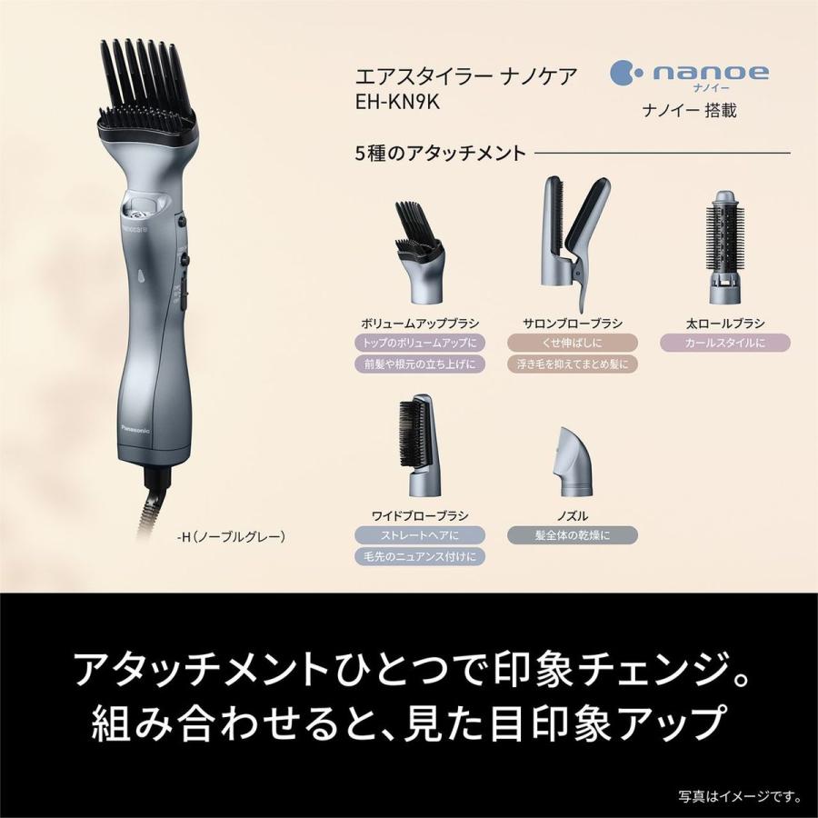 Panasonic エアスタイラーナノケア 保証書付き Panasonic エア