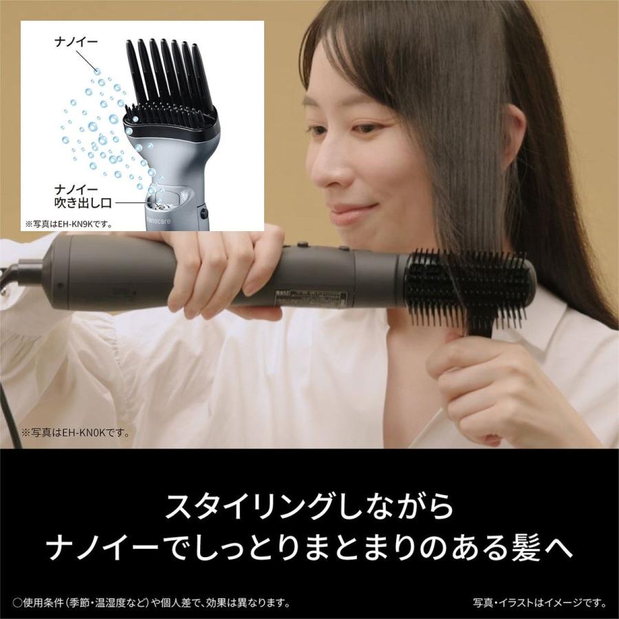 Panasonic（パナソニック） 【5年保証付】 エアスタイラー ノーブル