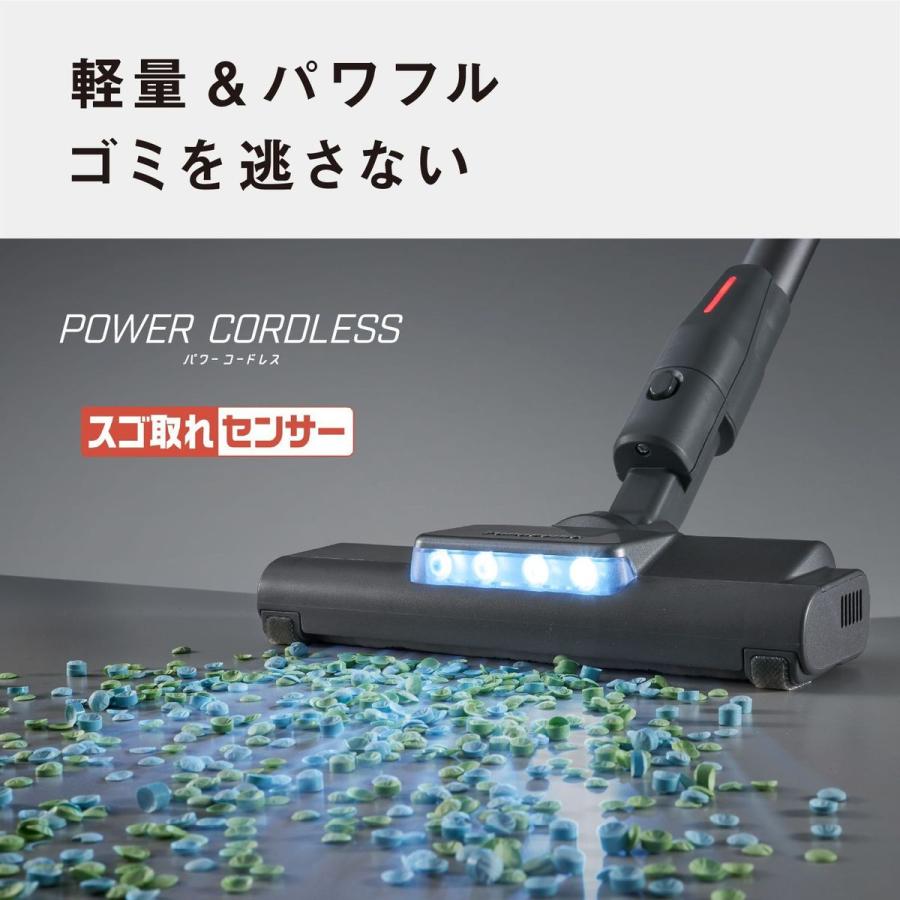 Panasonic 【5年保証付】パナソニック サイクロン式 コードレススティック 掃除機  (ストーンブルー) MC-SB55K-Aの画像