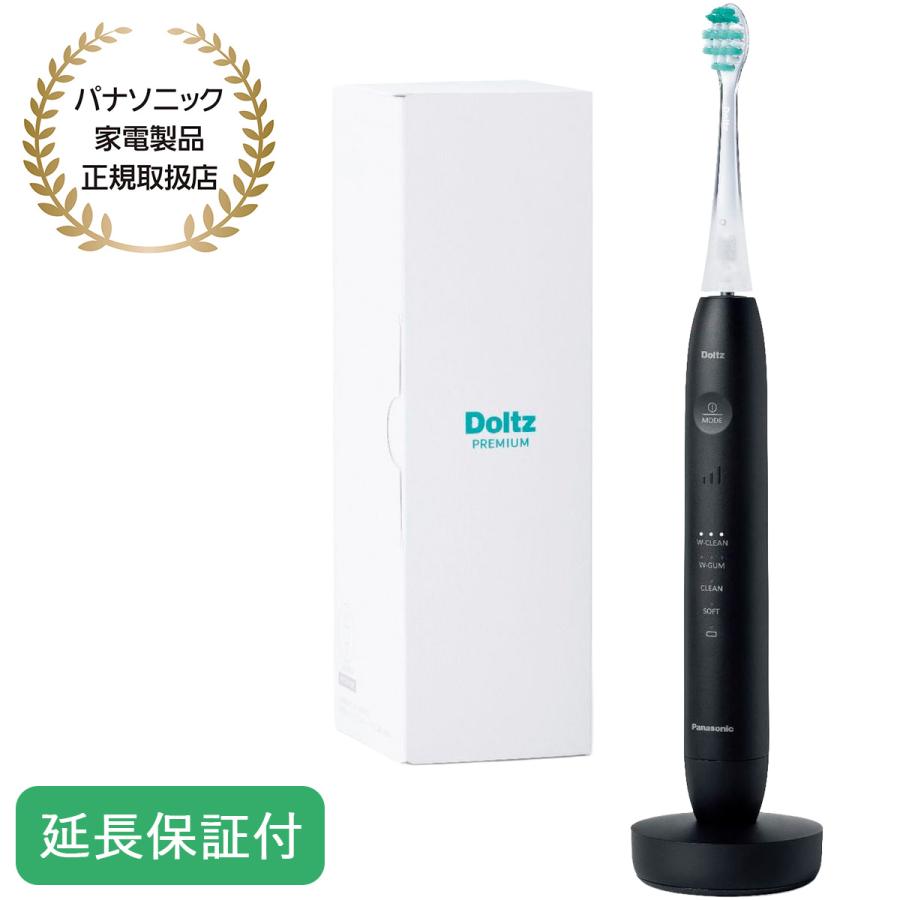Panasonic 電動歯ブラシ W音波振動ハブラシ ドルツプレミアム EW-DP38-K [ブラック]の商品画像（Yahoo!ショッピング）