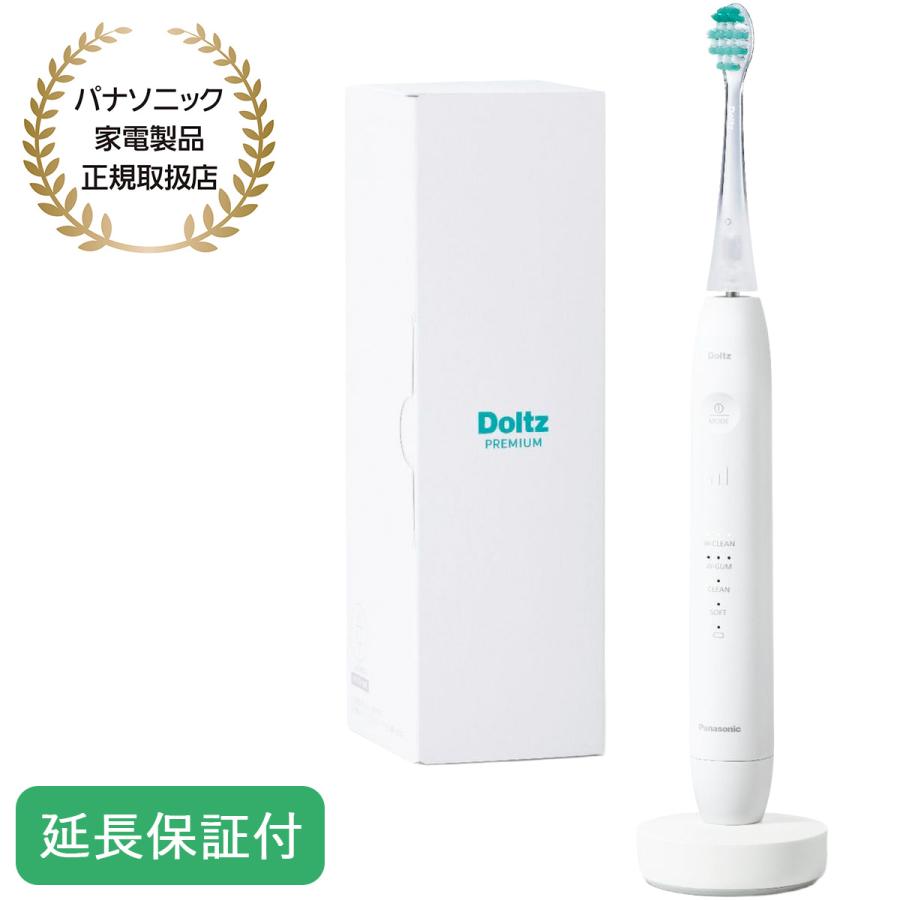 Panasonic 音波振動ハブラシ ドルツ ホワイト EW-DA18-W 新品 Panasonic パナソニック 音波振動ハブラシ ドルツ EW