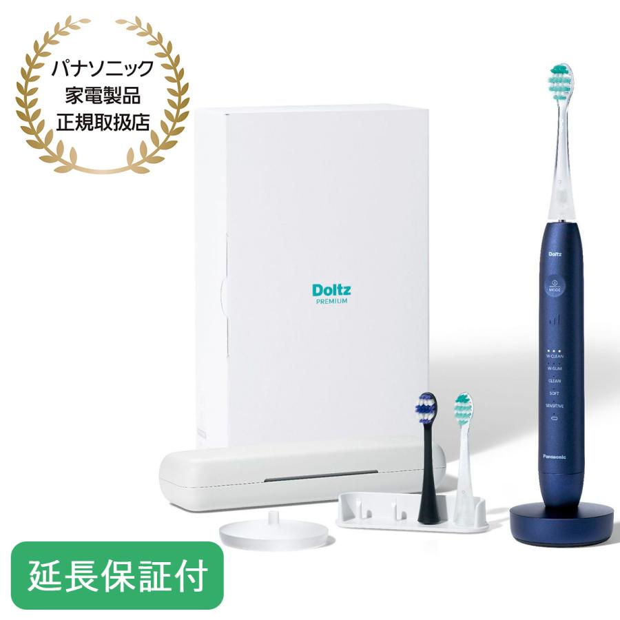 Panasonic 電動歯ブラシ W音波振動ハブラシ ドルツプレミアム EW-DP58-A [ディープブルー]の商品画像（Yahoo!ショッピング）