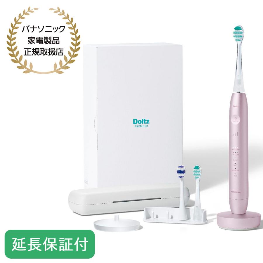 パナソニック 電動歯ブラシ ドルツ  EW-DL58-W 電動歯ブラシ Doltz（ドルツ） 白 EW-DL58-W [振動式 /AC100V-240V