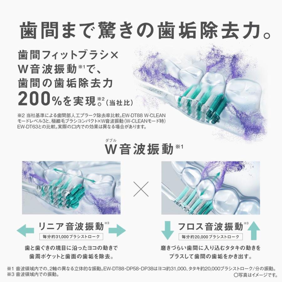 Panasonic W音波振動ハブラシ EW-DP58-P モーブピンク Panasonic（パナソニック） 【5年保証付】 W音波振動ハブラシ モーブ