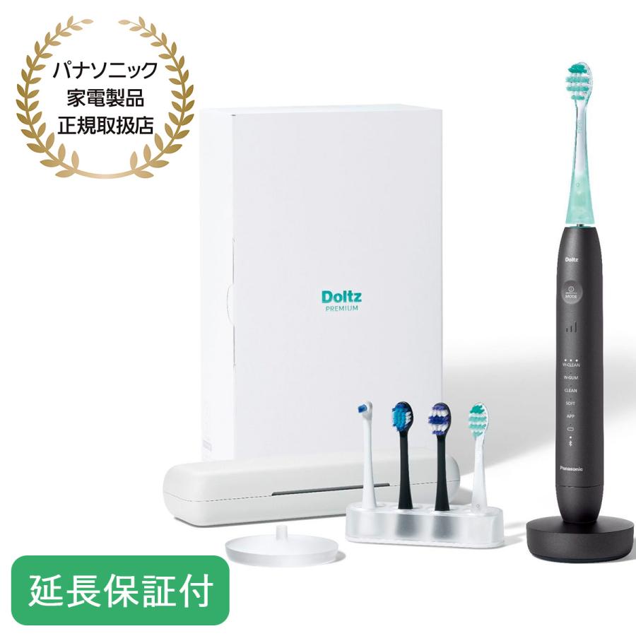 Panasonic（パナソニック） 【5年保証付】 W音波振動ハブラシ スペース