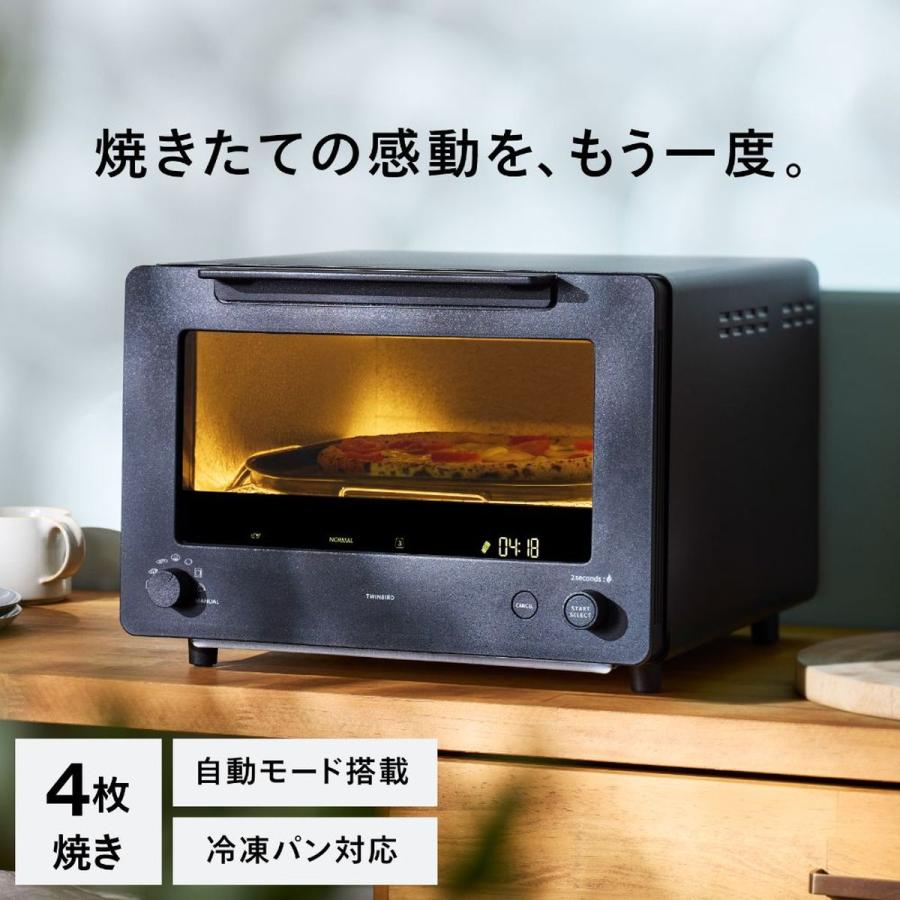 ツインバード（TWINBIRD） オーブントースター 匠ブランジェトースター