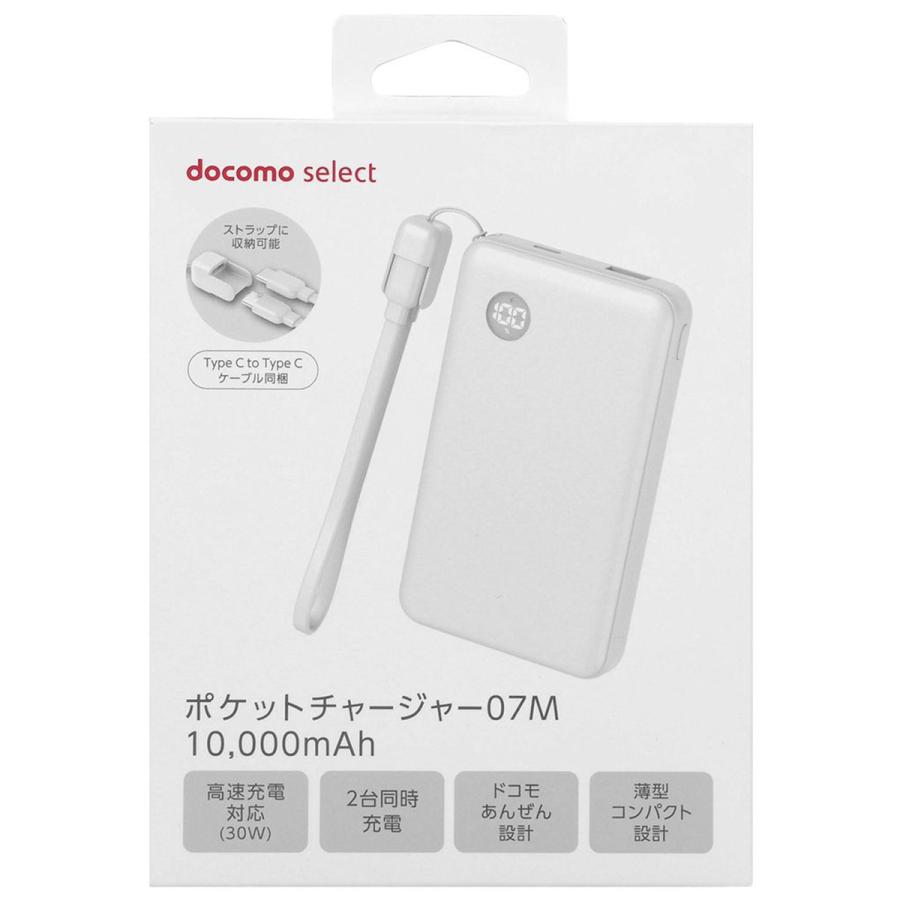ドコモ純正 ポケットチャージャー07M 10000mAh モバイルバッテリー ホワイト USB Type-C to C 25cm 急速充電 iPhone 16 Android コンパクト 残量表示 AMT39025 |  | 08