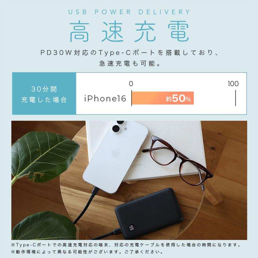 ドコモ純正 ポケットチャージャー07M 10000mAh モバイルバッテリー ブラック USB Type-C to C 25cm 急速充電 iPhone 16 Android コンパクト 残量表示 AMT39038 |  | 01