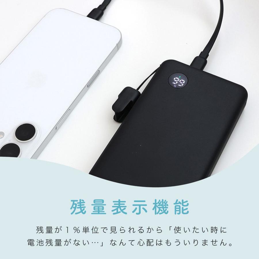 ドコモ純正 ポケットチャージャー07M 10000mAh モバイルバッテリー ブラック USB Type-C to C 25cm 急速充電 iPhone 16 Android コンパクト 残量表示 AMT39038 |  | 04
