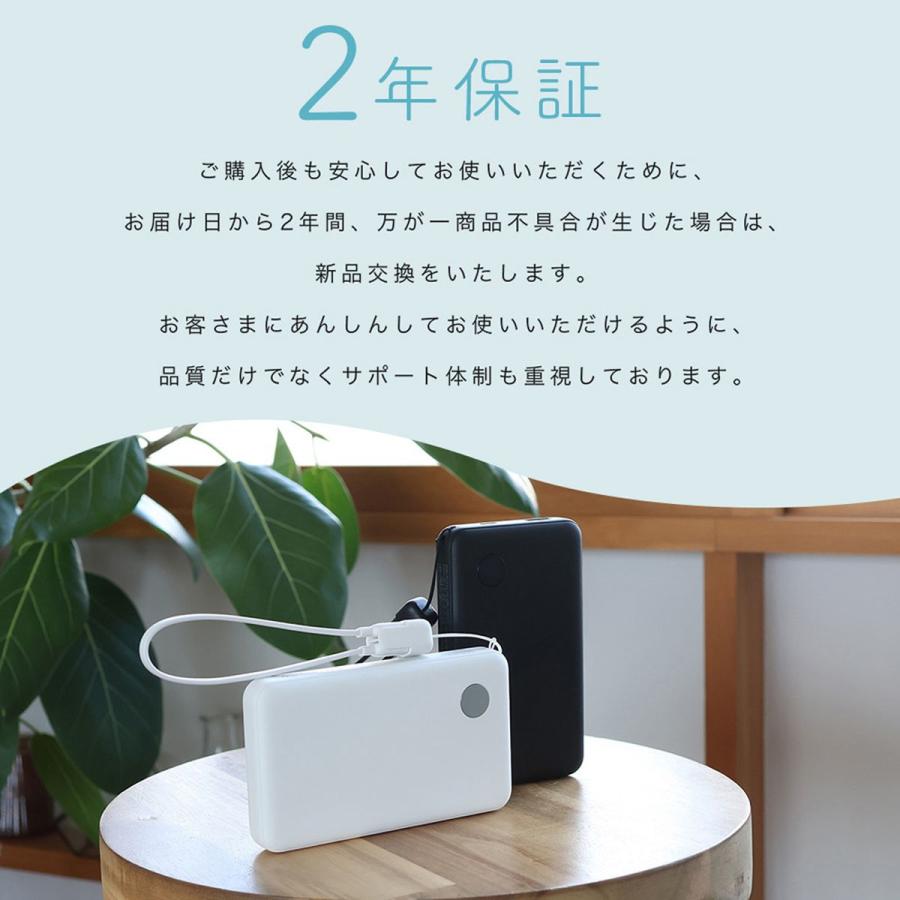 ドコモ純正 ポケットチャージャー07M 10000mAh モバイルバッテリー ブラック USB Type-C to C 25cm 急速充電 iPhone 16 Android コンパクト 残量表示 AMT39038 |  | 05