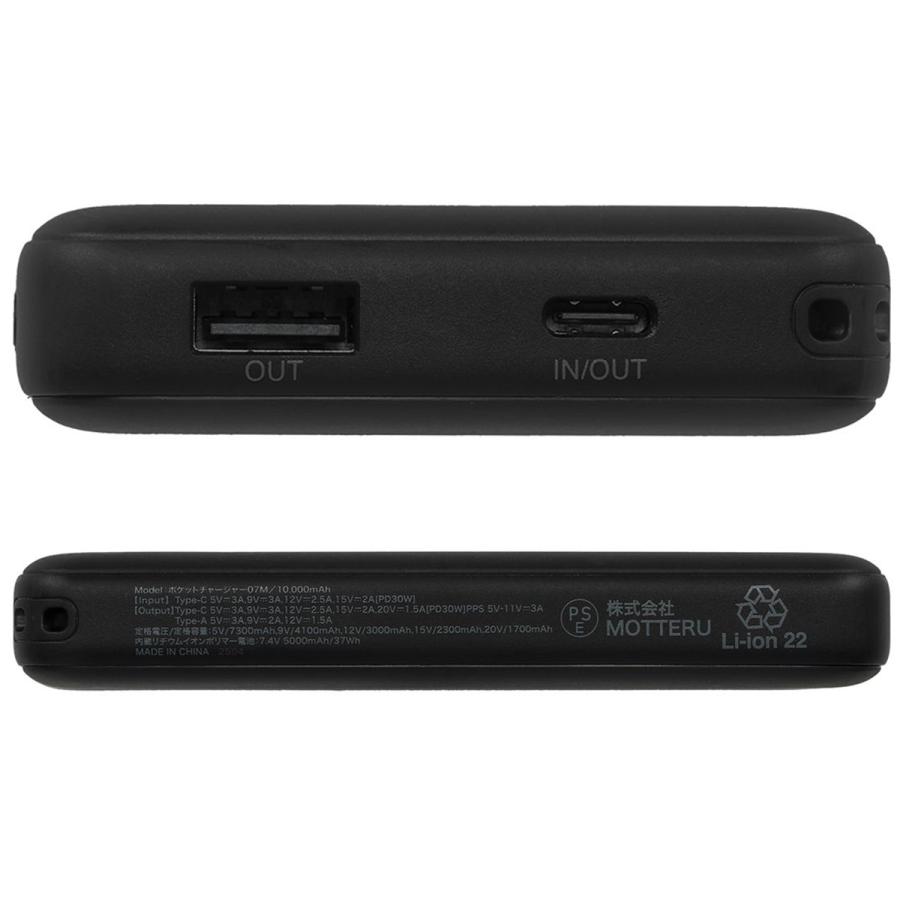 ドコモ純正 ポケットチャージャー07M 10000mAh モバイルバッテリー ブラック USB Type-C to C 25cm 急速充電 iPhone 16 Android コンパクト 残量表示 AMT39038 |  | 07