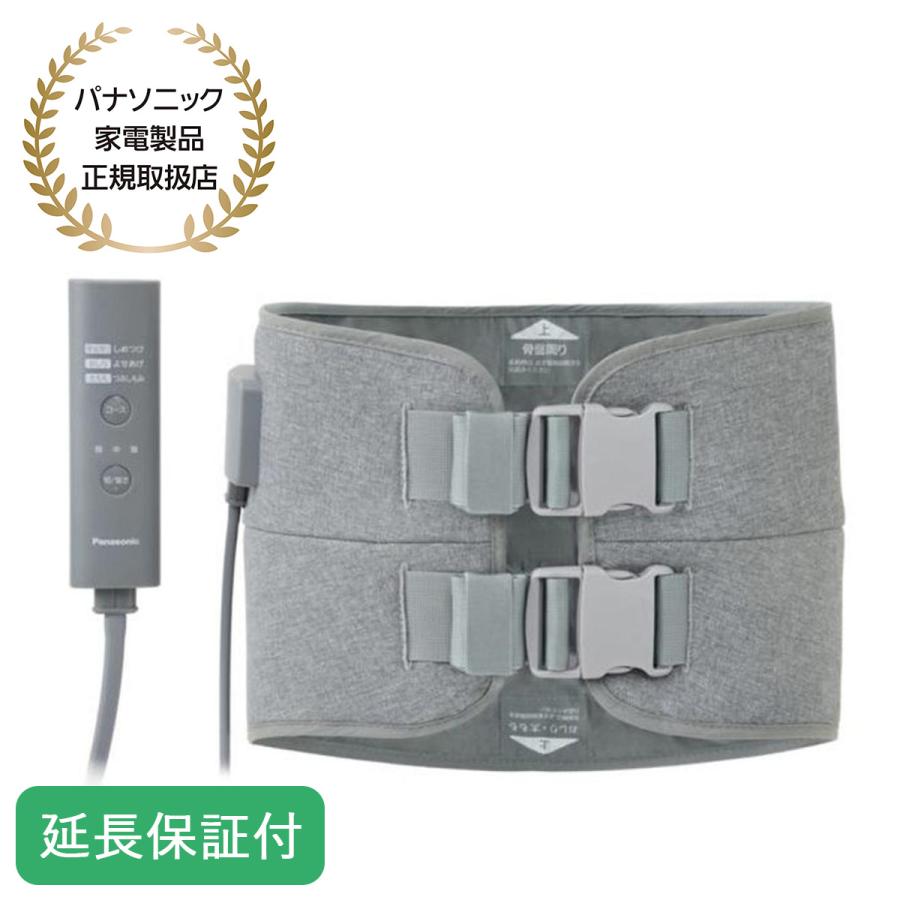 Panasonic 骨盤おしりリフレ EW-RA170-H [ライトグレー]の商品画像（Yahoo!ショッピング）