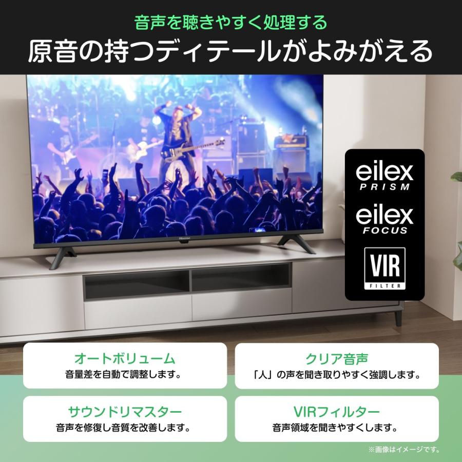 ハイセンス（HISENSE） 40型 液晶テレビ C35R 地デジ/BS/CS W