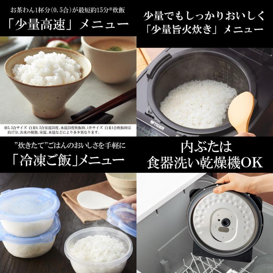 タイガー（TIGER） タイガー魔法瓶 圧力IHジャー炊飯器 炊きたて 5.5合