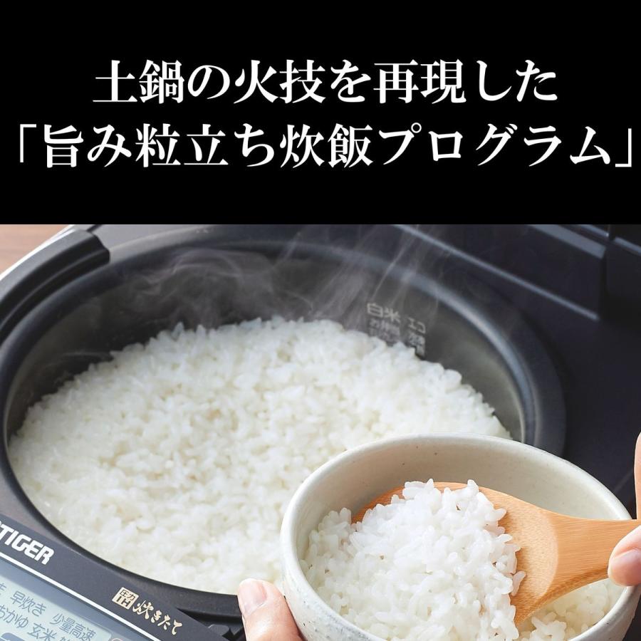 タイガー（TIGER） タイガー魔法瓶 圧力IHジャー炊飯器 炊きたて 5.5合