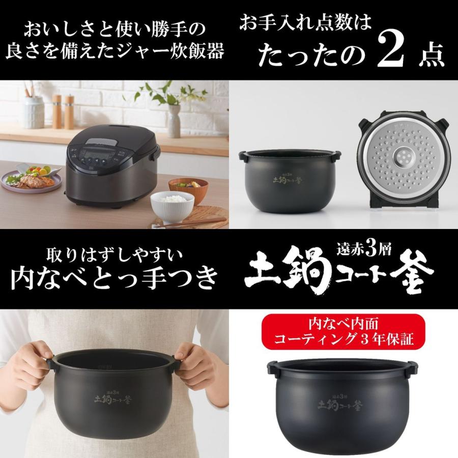 タイガー（TIGER） タイガー魔法瓶 IHジャー炊飯器 5.5合炊き 遠赤3層 