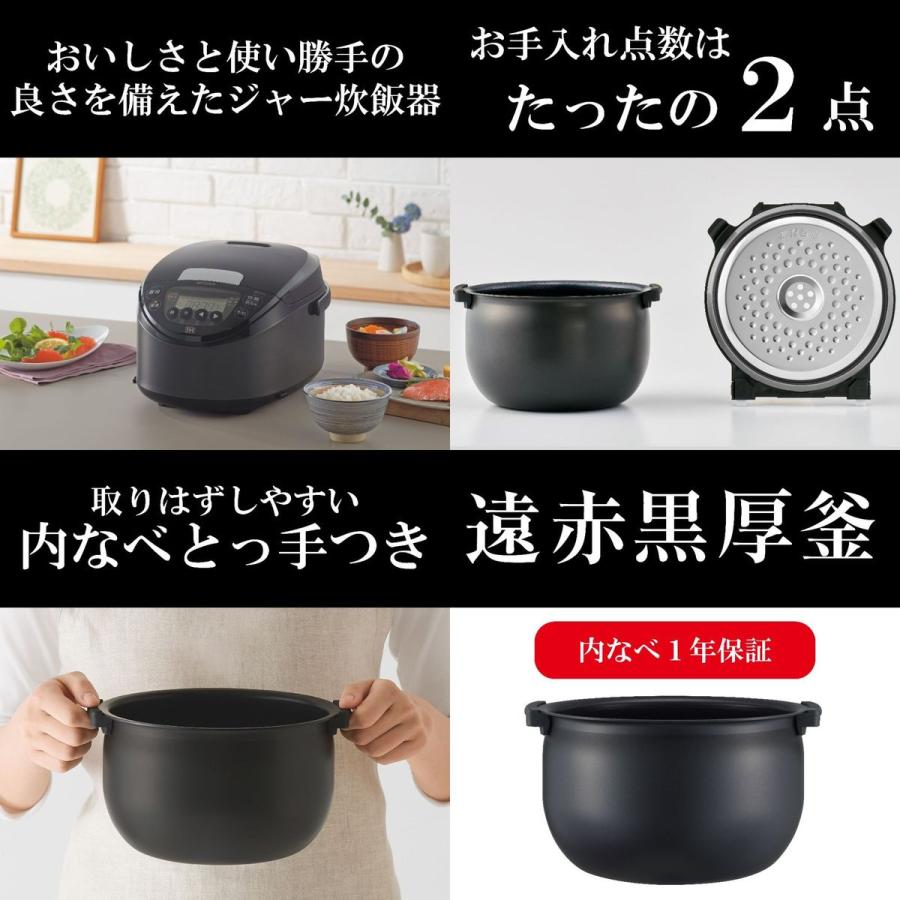 タイガー（TIGER） タイガー魔法瓶 IHジャー炊飯器 5.5合炊き 遠赤黒厚