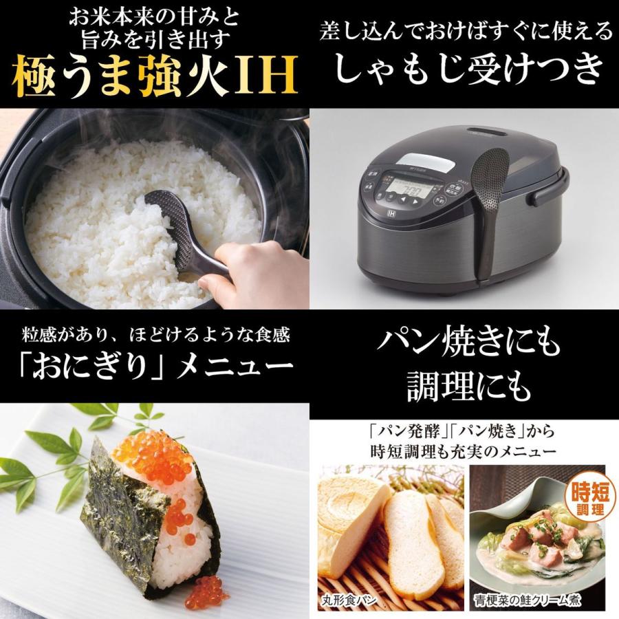 タイガー（TIGER） タイガー魔法瓶 IHジャー炊飯器 5.5合炊き 遠赤黒厚