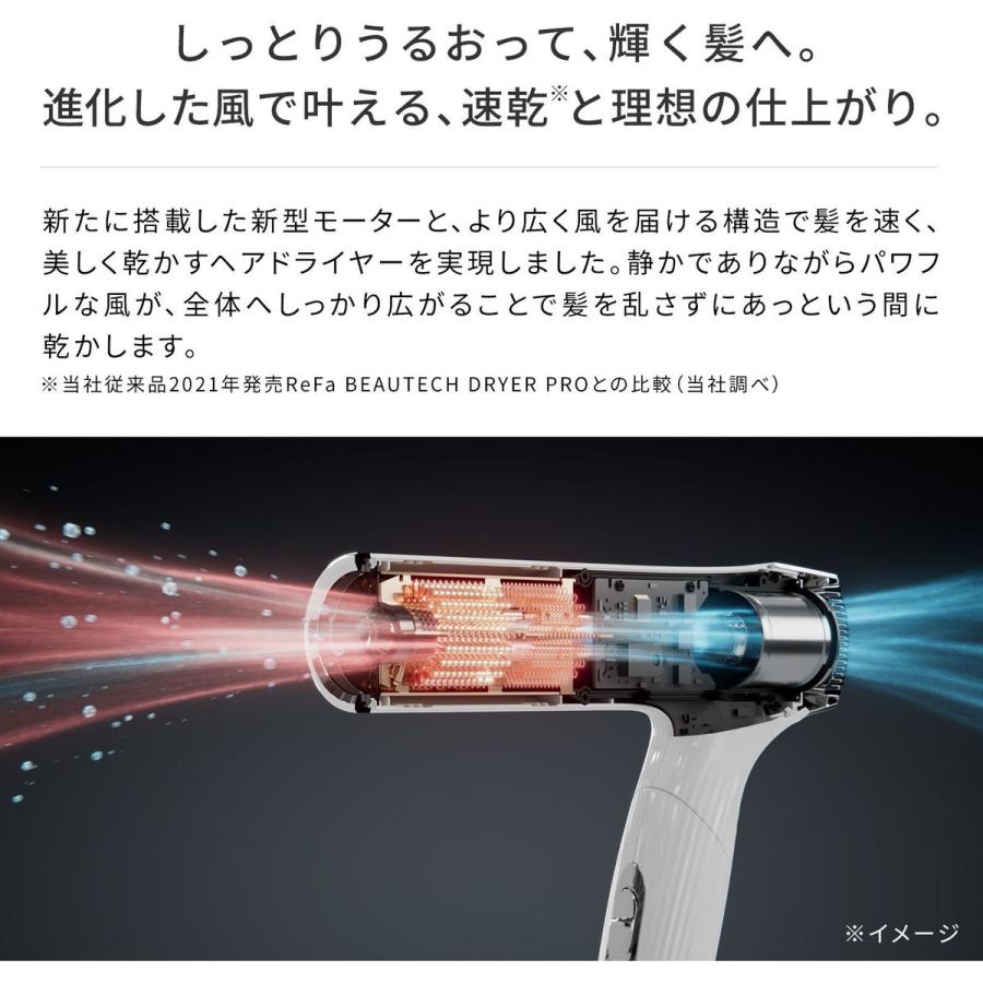 【即納】リファ ビューテック ドライヤースマート ダブル ReFa BEAUTECH DRYER SMART W アイボリー 海外対応 ヘアケア おすすめ 痛まない 正規販売店 RE-AX-20Aの画像
