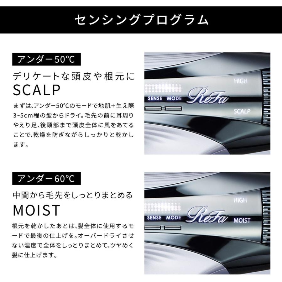 【即納】リファ ビューテック ドライヤースマート ダブル ReFa BEAUTECH DRYER SMART W アイボリー 海外対応 ヘアケア おすすめ 痛まない 正規販売店 RE-AX-20Aの画像