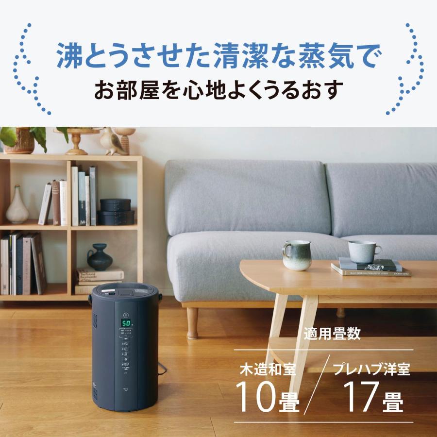 ほぼ未使用】象印 スチーム式加湿器 EE-TB60-WA EE-TB60 ｜ 加湿器 