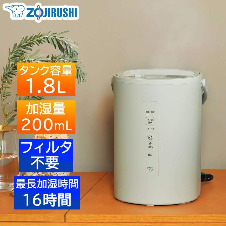 【ピカポット付】象印マホービン スチーム式 加湿器 EE-DF50 2022年製 楽天市場】象印 スチーム式加湿器 4.0L EE-DF50 【25年新型】 加湿器