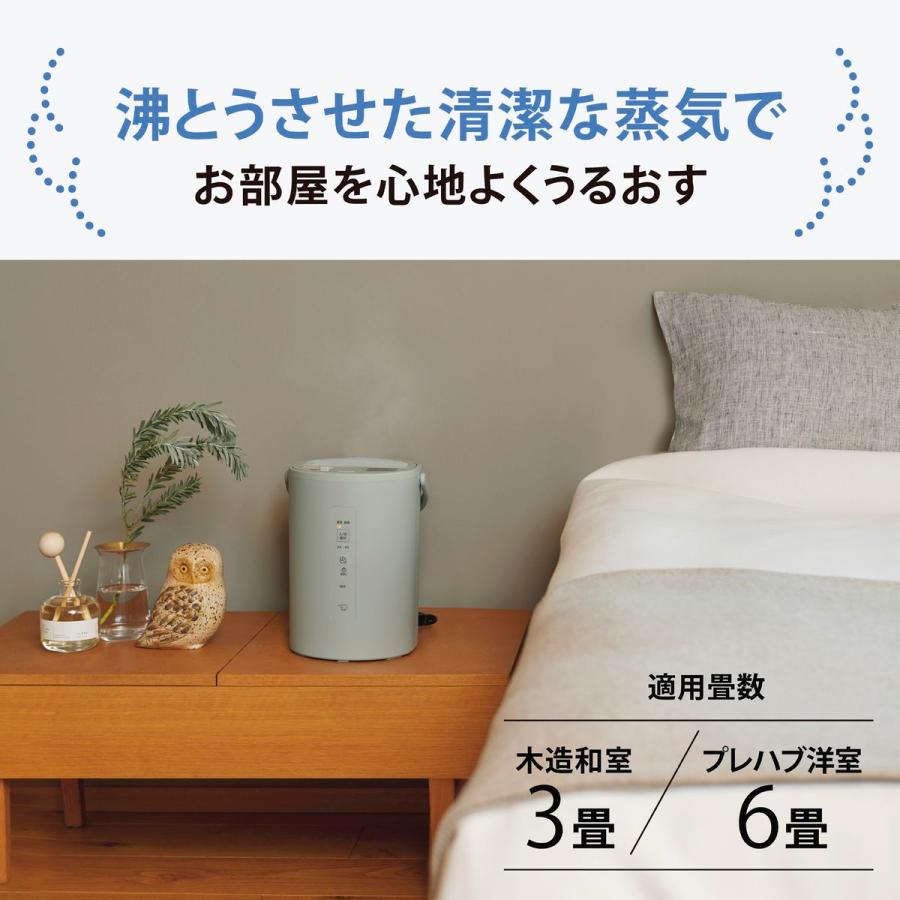 象印（ZOJIRUSHI） 象印マホービン スチーム式加湿器 加湿量200mL/h