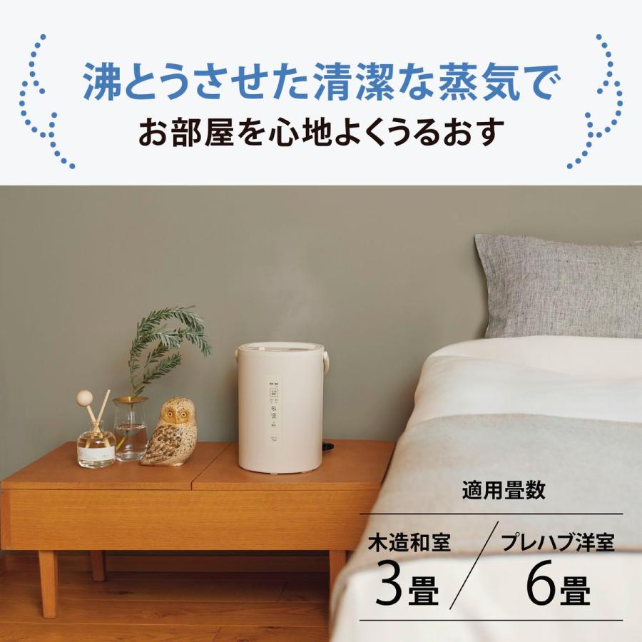 象印（ZOJIRUSHI） 象印マホービン スチーム式加湿器 加湿量200mL/h