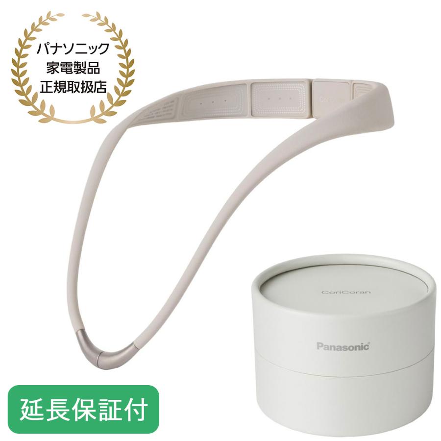 Panasonic 高周波治療器 コリコランループ EW-RA520-H [グレージュ]の商品画像（Yahoo!ショッピング）