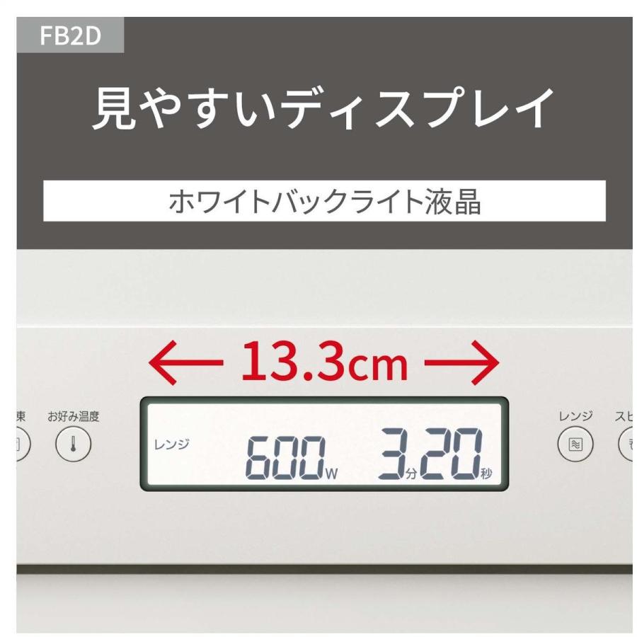 Panasonic（パナソニック） 【5年保証付】パナソニック 単機能レンジ
