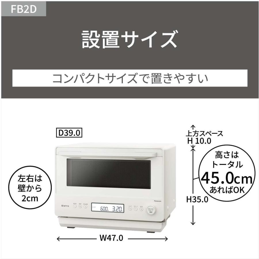 Panasonic（パナソニック） 【5年保証付】パナソニック 単機能レンジ