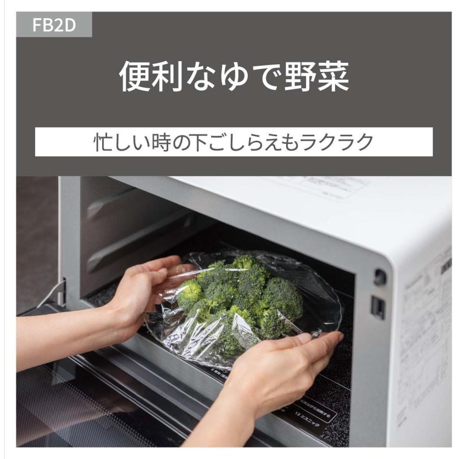 Panasonic（パナソニック） 【5年保証付】パナソニック 単機能レンジ 
