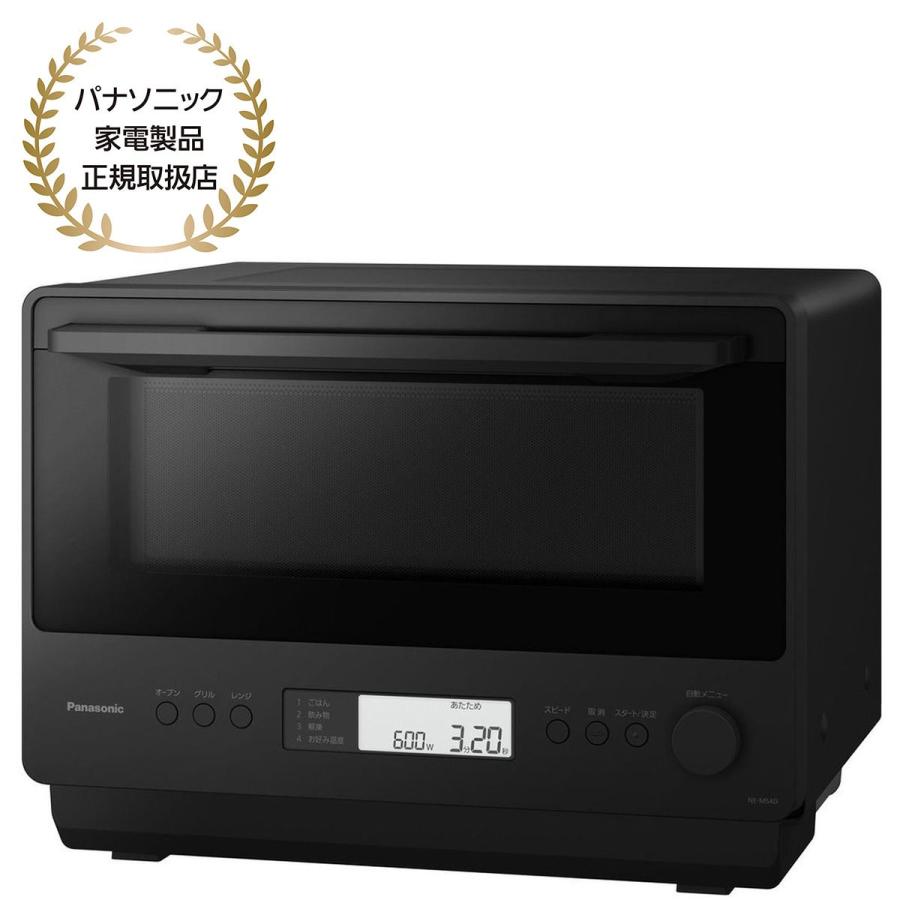 Panasonic（パナソニック） オーブンレンジ 26L ブラック NE-MS4D-K