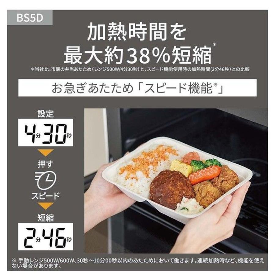 Panasonic（パナソニック） オーブンレンジ Bistro(ビストロ) 26L オフ
