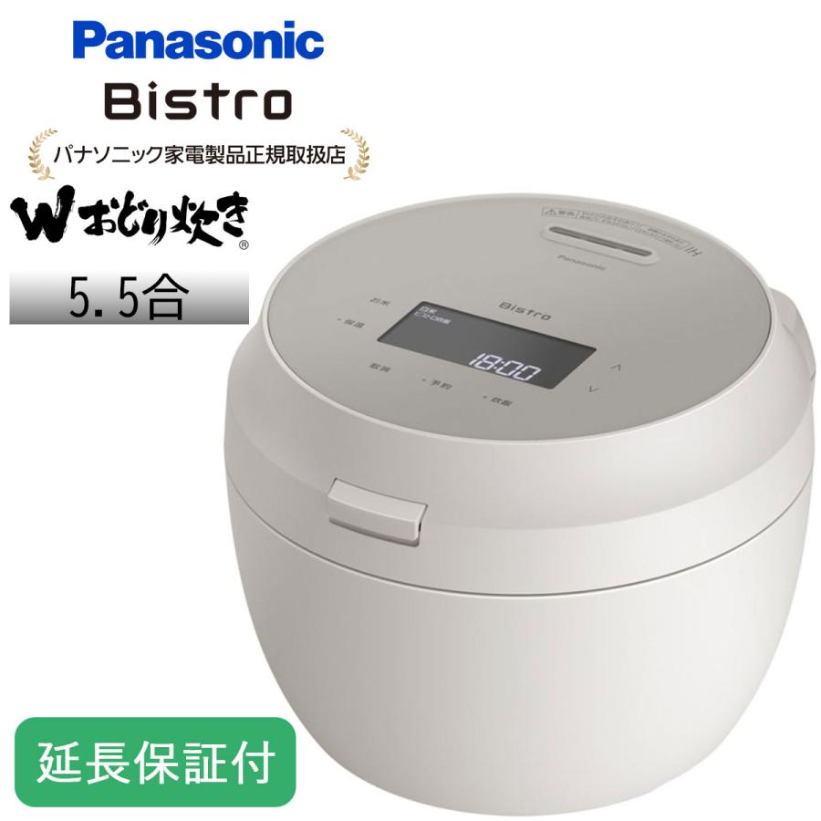 Panasonic パナソニック ビストロ SR-X710D-H ライトグレージュの商品画像（Yahoo!ショッピング）
