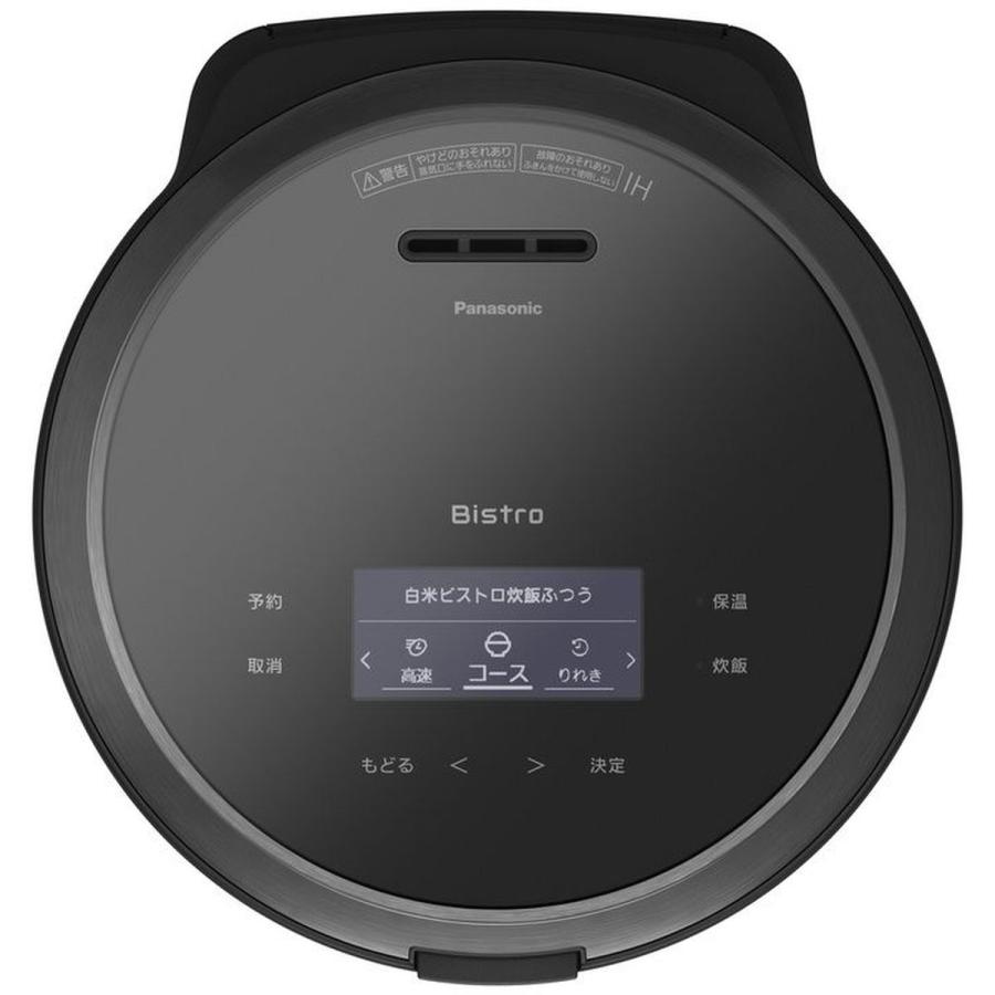 Panasonic（パナソニック） 【5年保証付】パナソニック 可変圧力IH