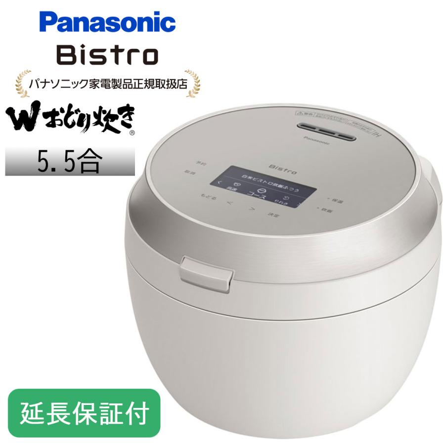 パナソニックPanasonic 炊飯器 ビストロ SR-X910D-H ライトグレージュの商品画像（Yahoo!ショッピング）