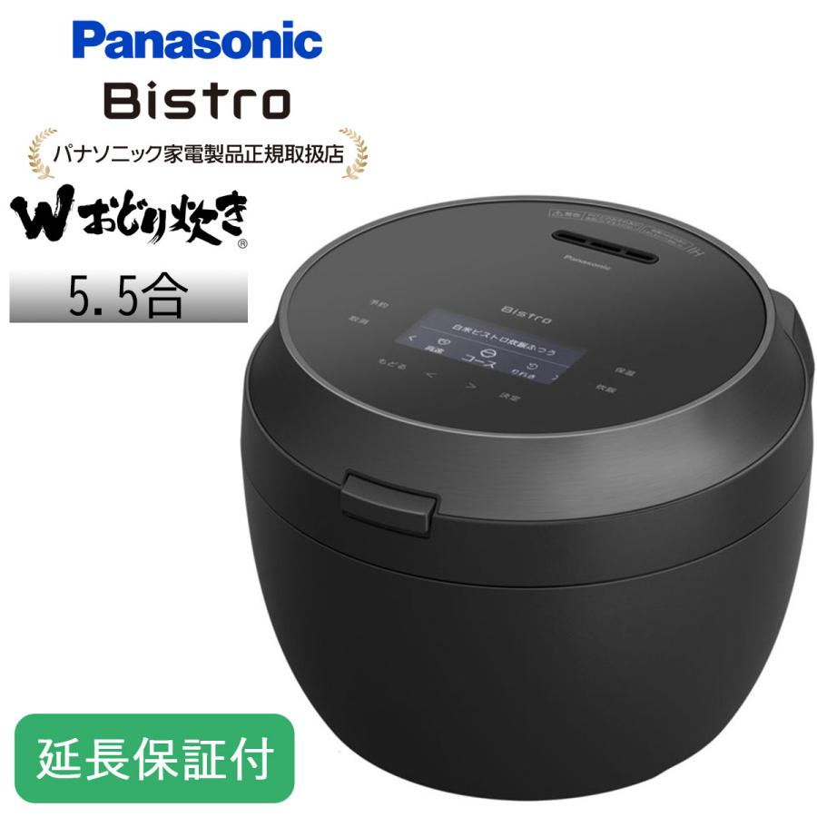 パナソニックPanasonic 炊飯器 ビストロ SR-X910D-K ブラックの商品画像（Yahoo!ショッピング）