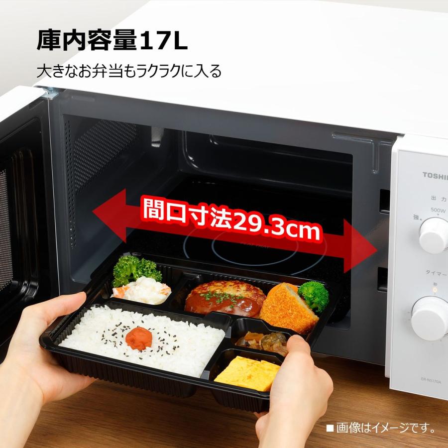 TOSHIBA（東芝） 電子レンジ 17L フラットテーブル ダイヤル式