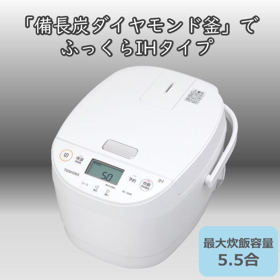 TOSHIBA（東芝） 5.5合 IHジャー炊飯器 保温白米24時間 ホワイト RC